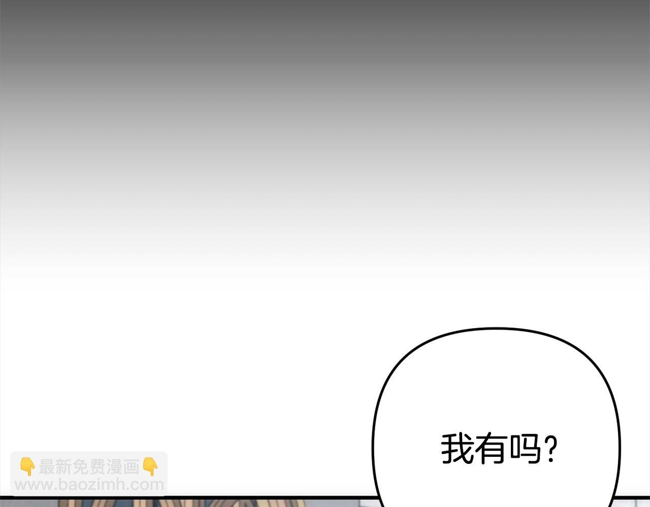 第一季完结篇 守护