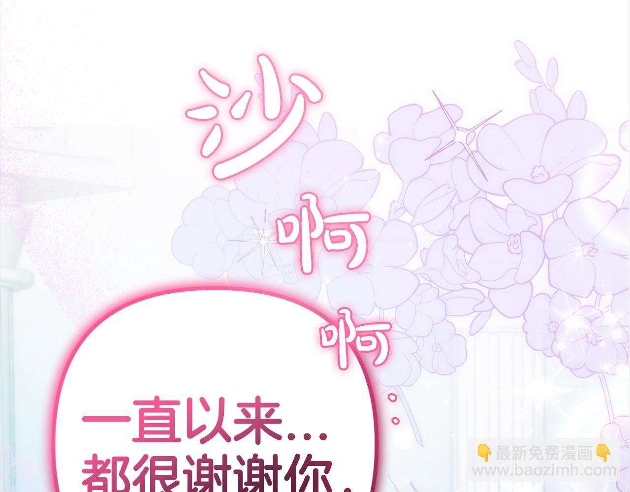 第一季完结篇 守护