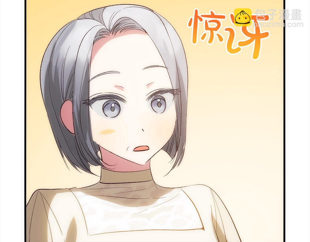 第一季完结篇 守护