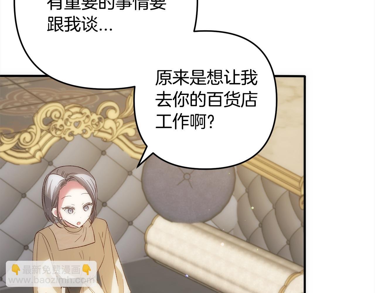 第一季完结篇 守护