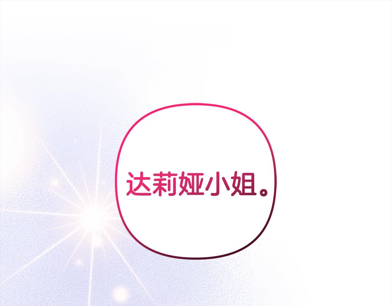 第42话 守护
