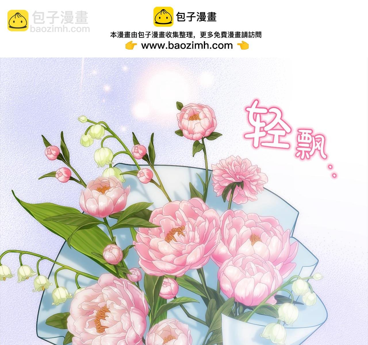 第42话 守护