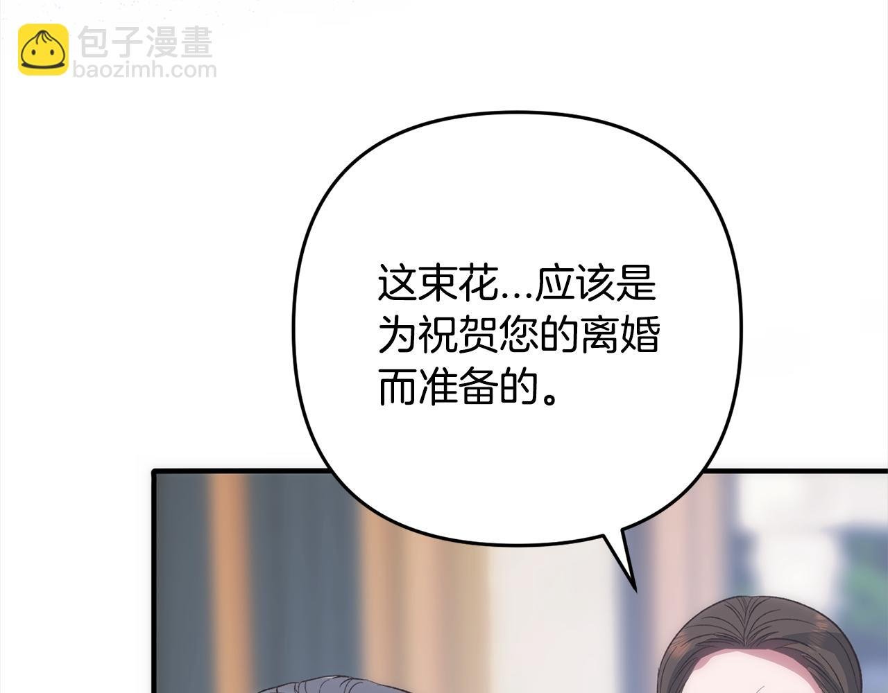 第42话 守护