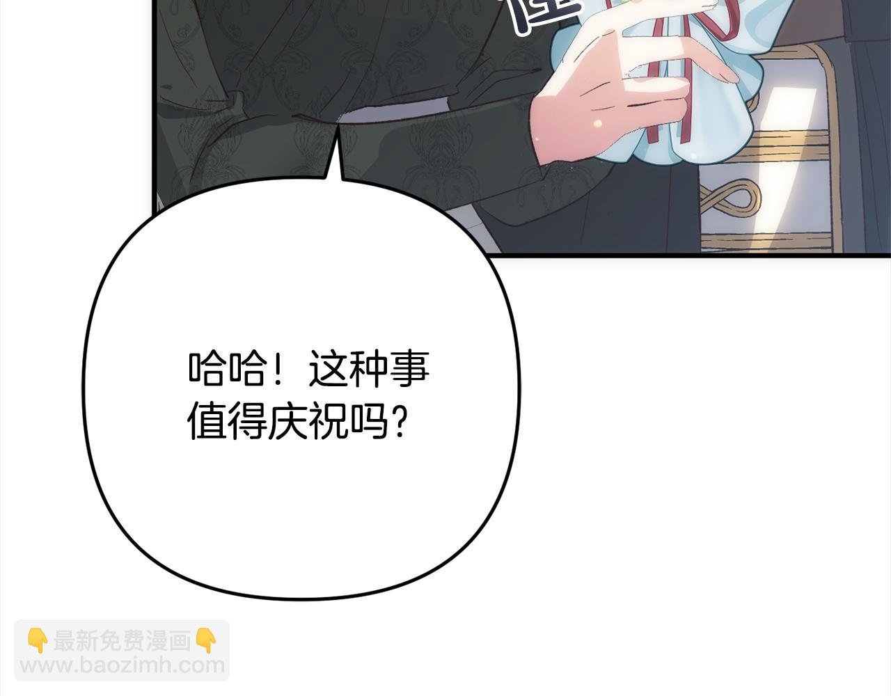 第42话 守护