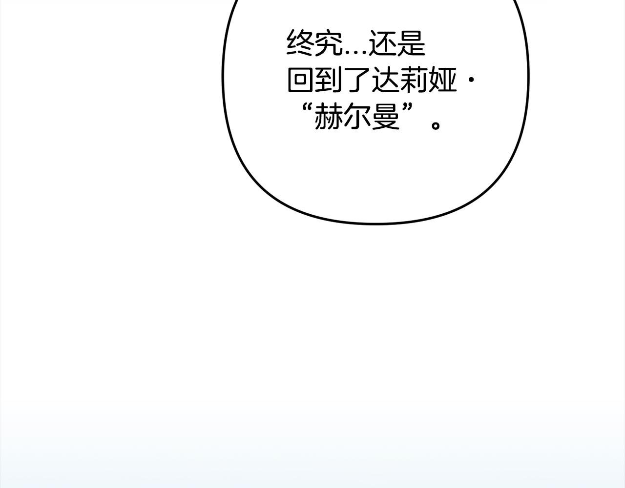 第42话 守护