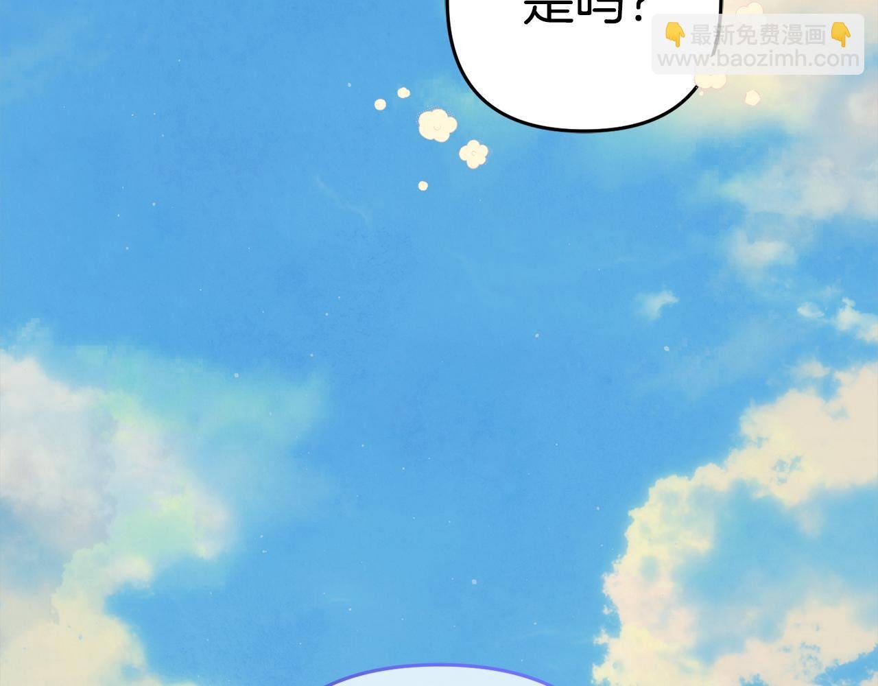 第42话 守护