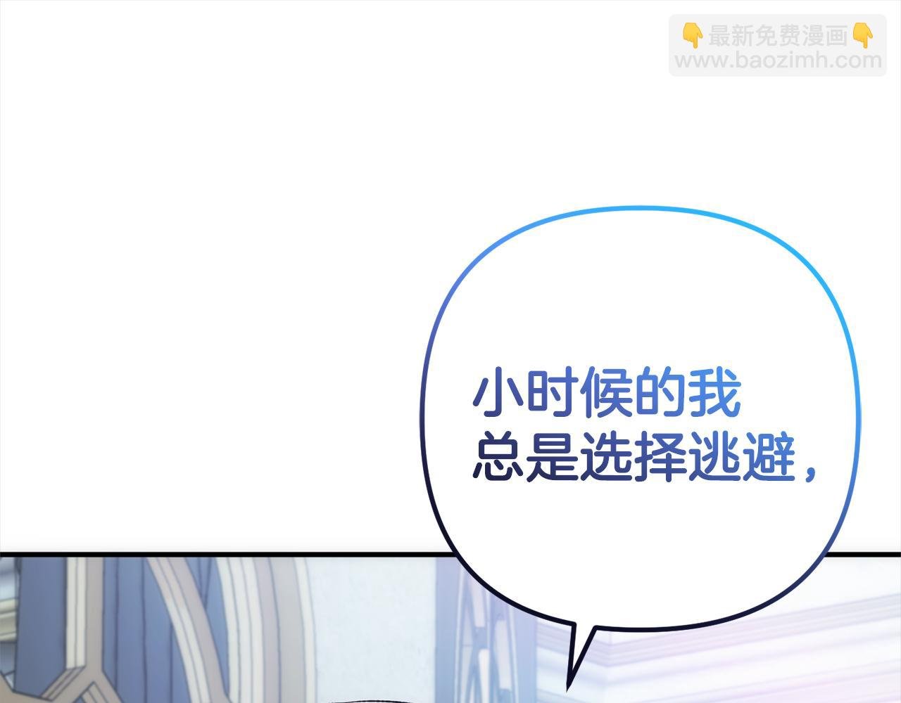 第42话 守护