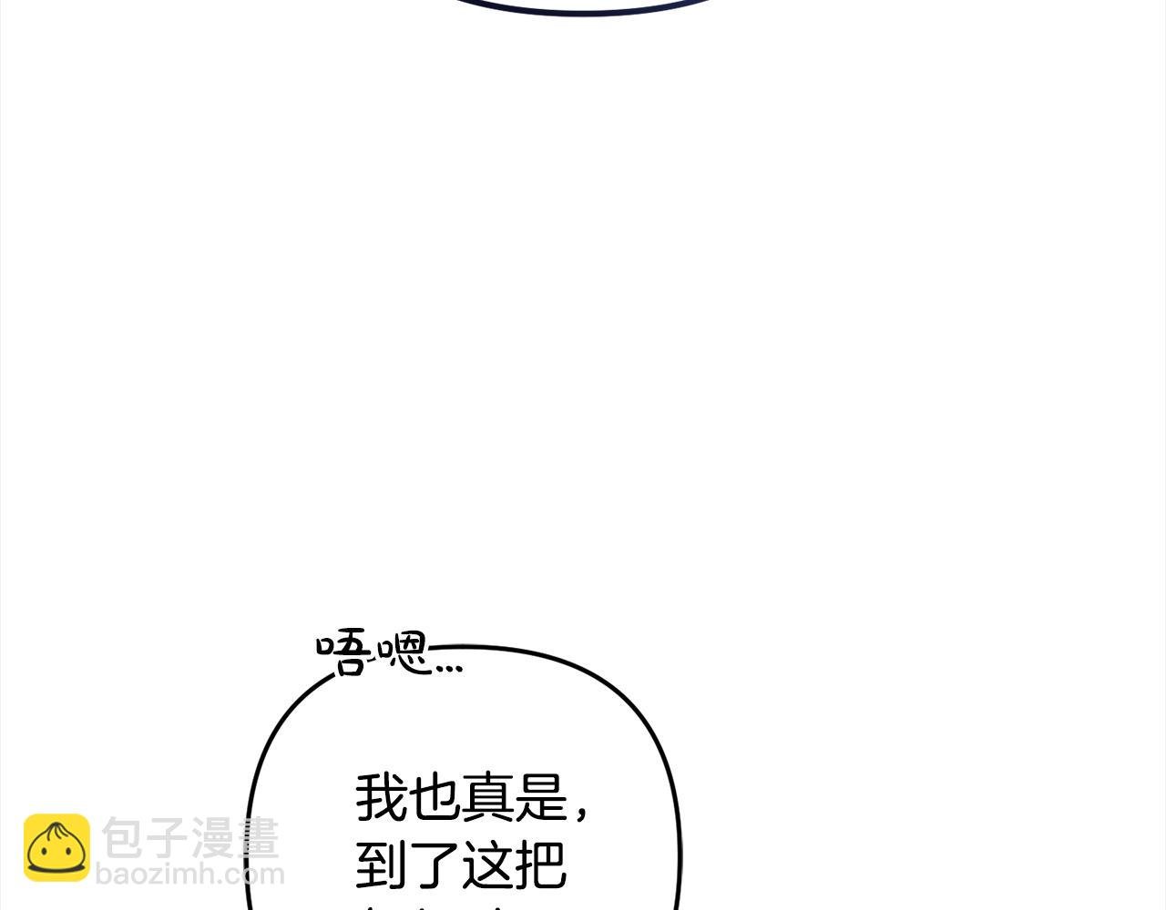 第42话 守护