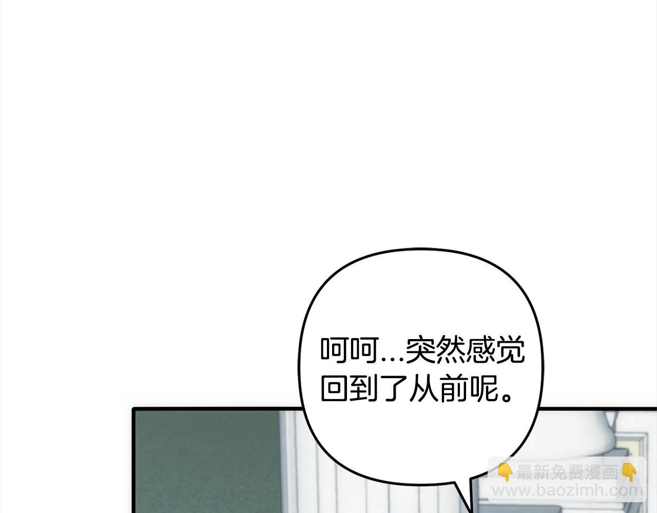 第42话 守护