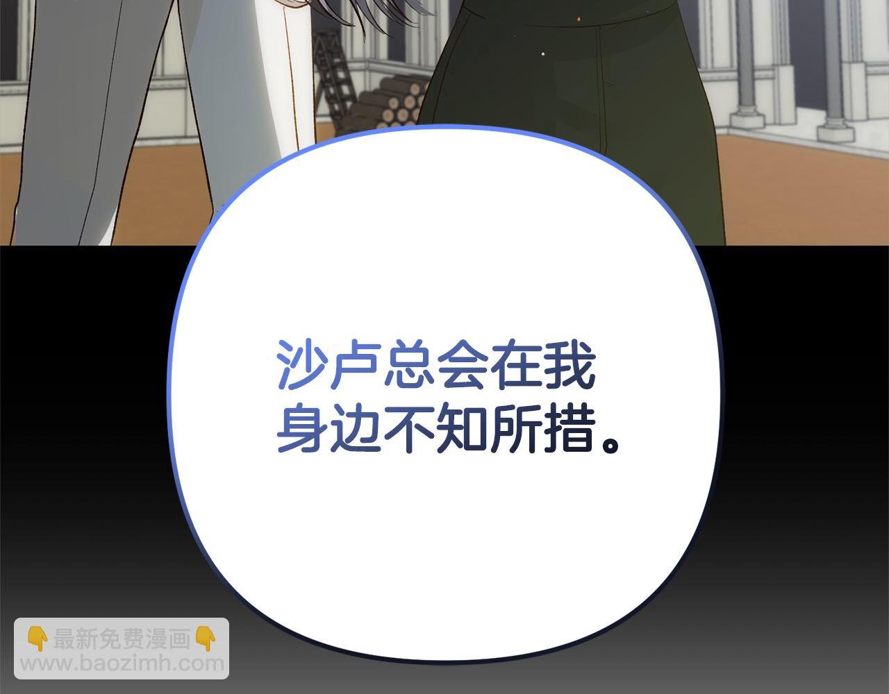 第42话 守护