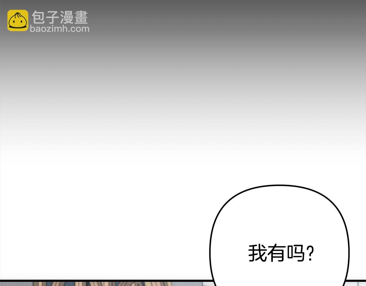第42话 守护