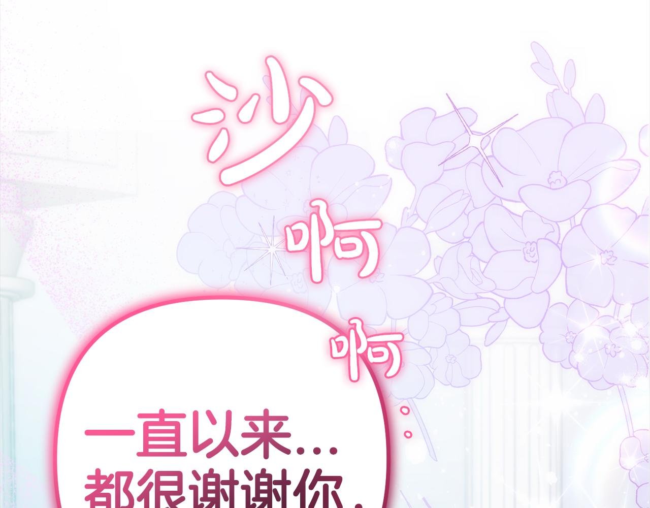 第42话 守护