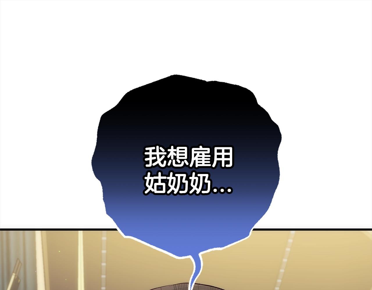 第42话 守护
