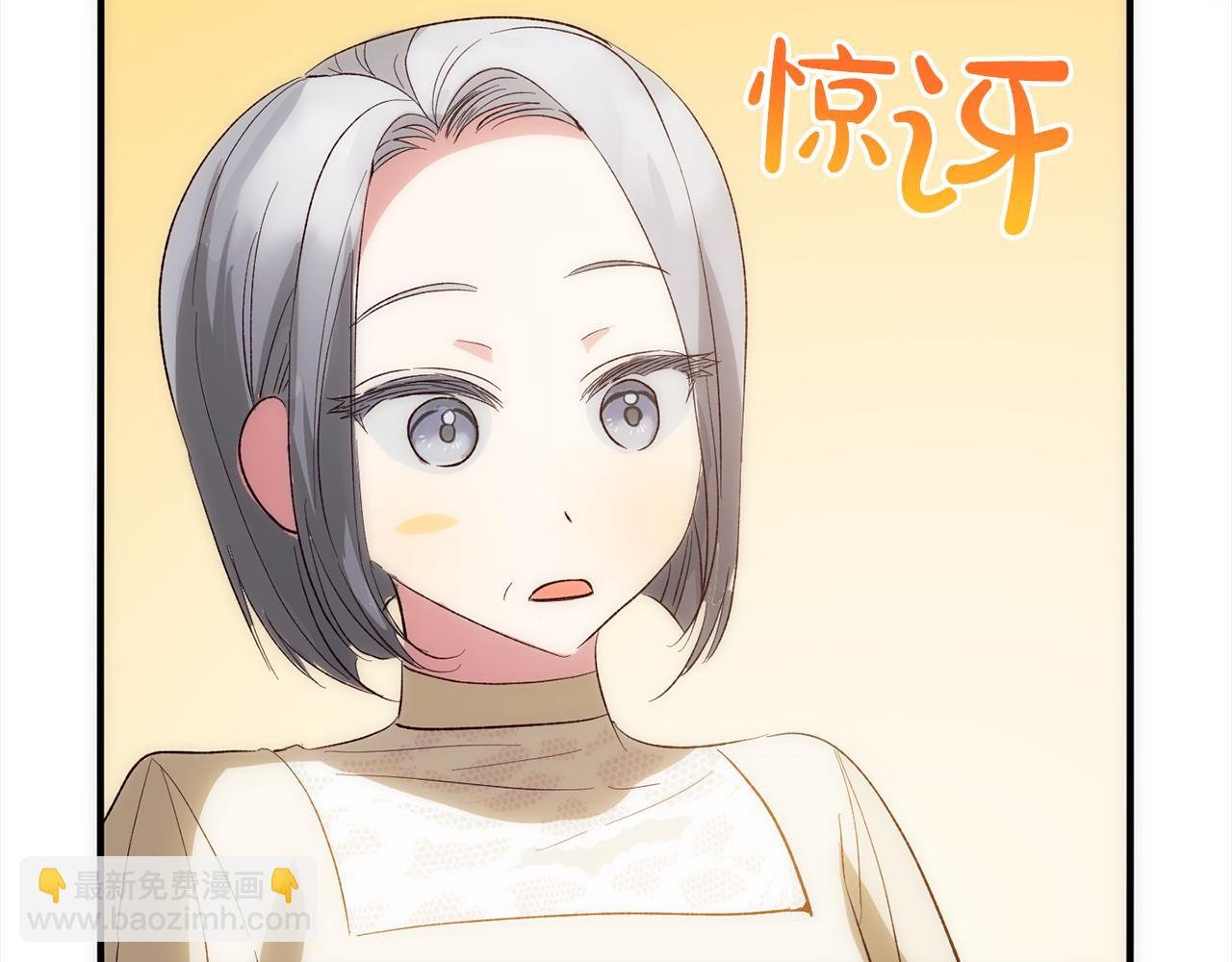 第42话 守护
