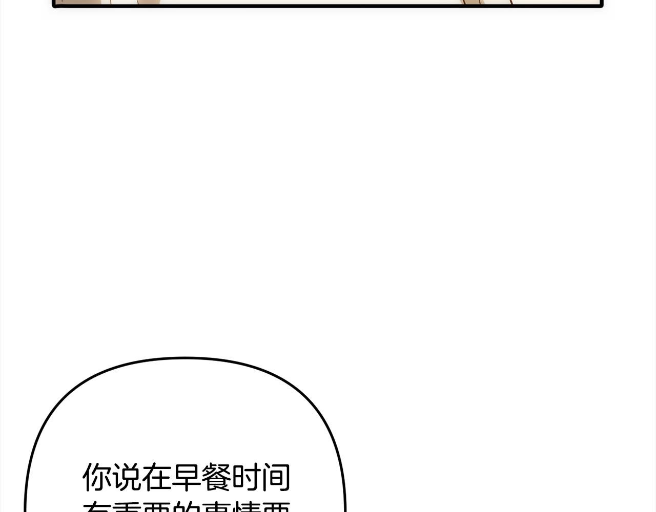 第42话 守护