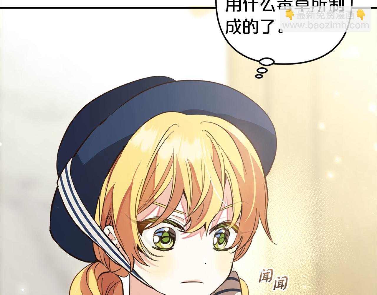 都19话 操心