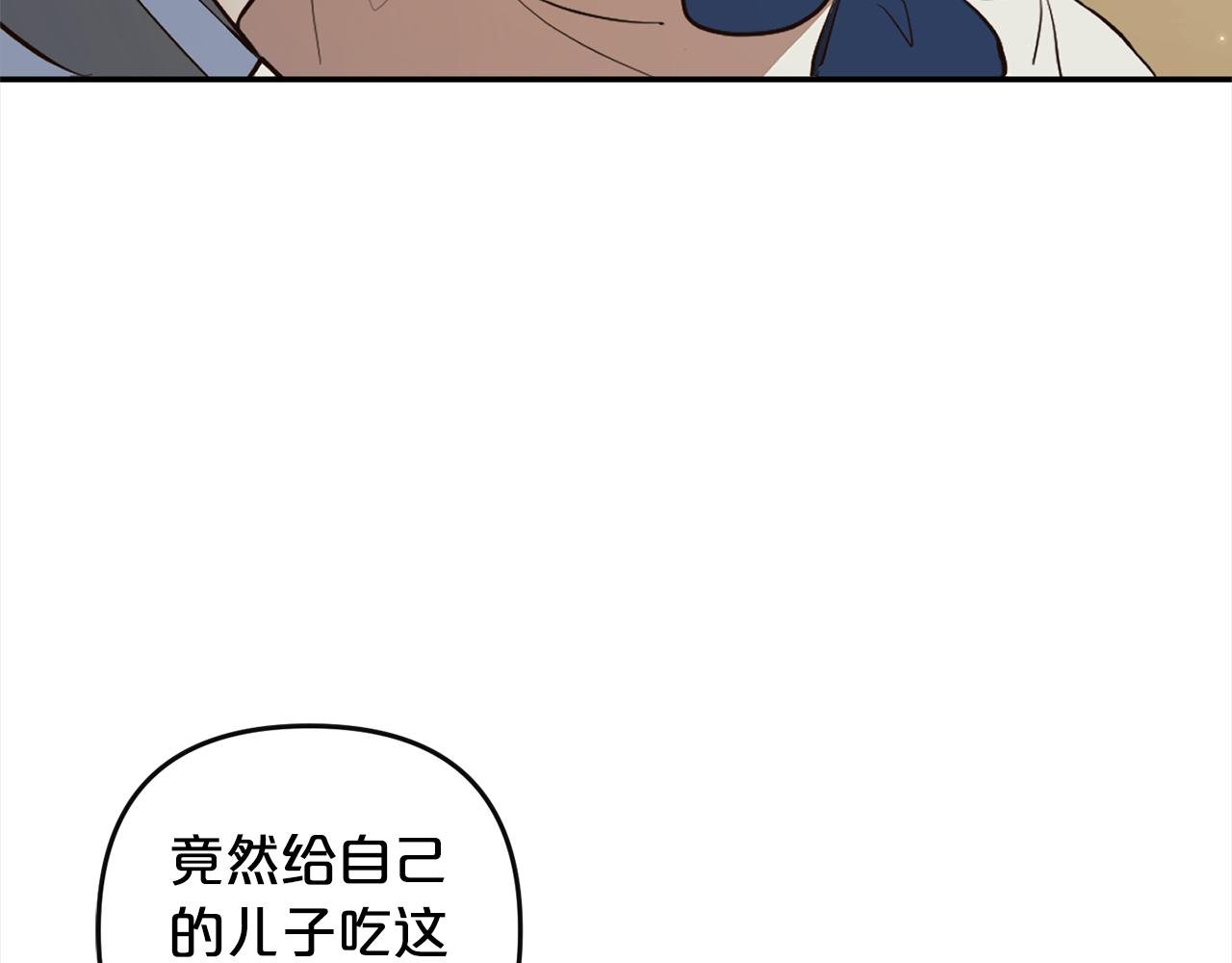 都19话 操心