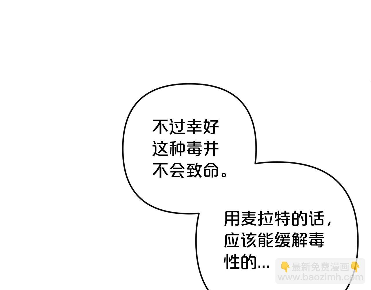 都19话 操心