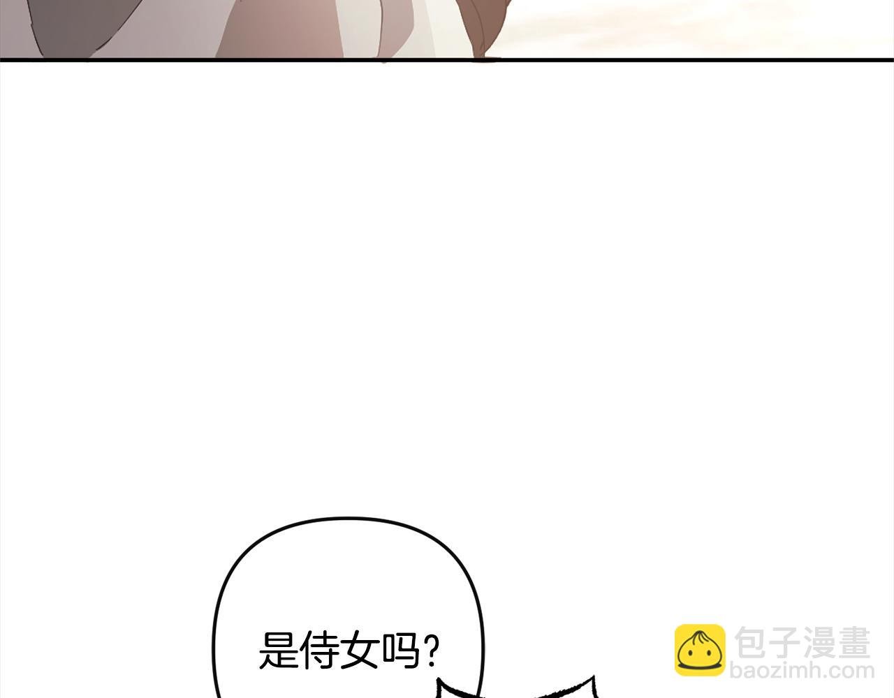 都19话 操心
