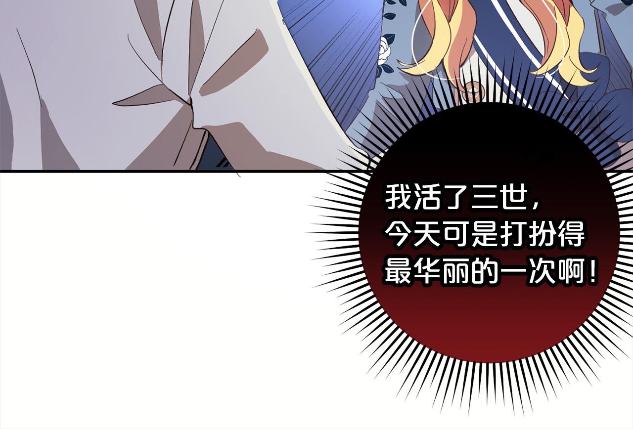 都19话 操心