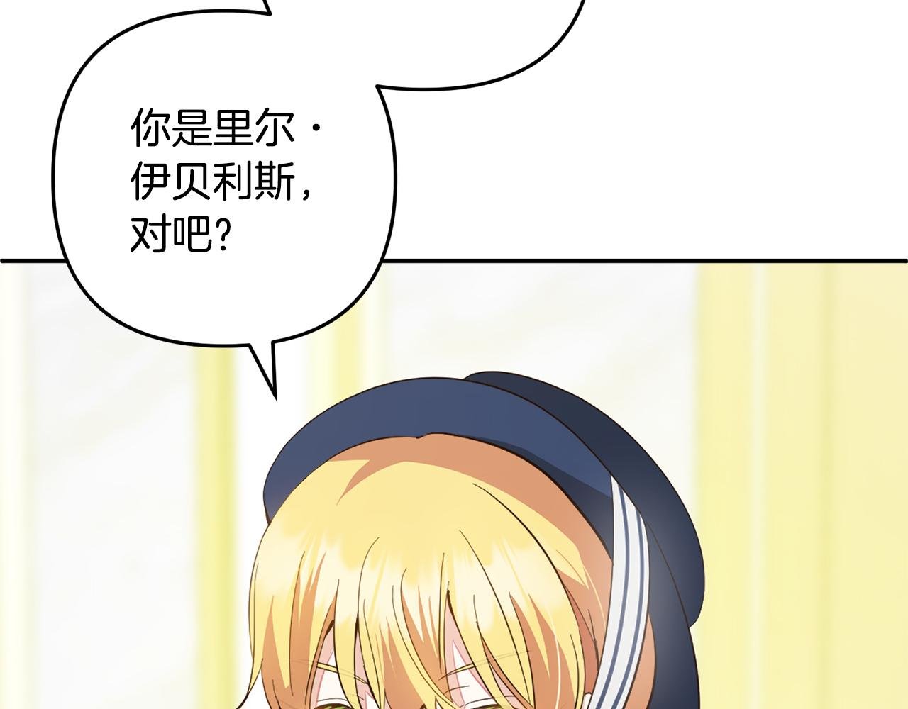 都19话 操心
