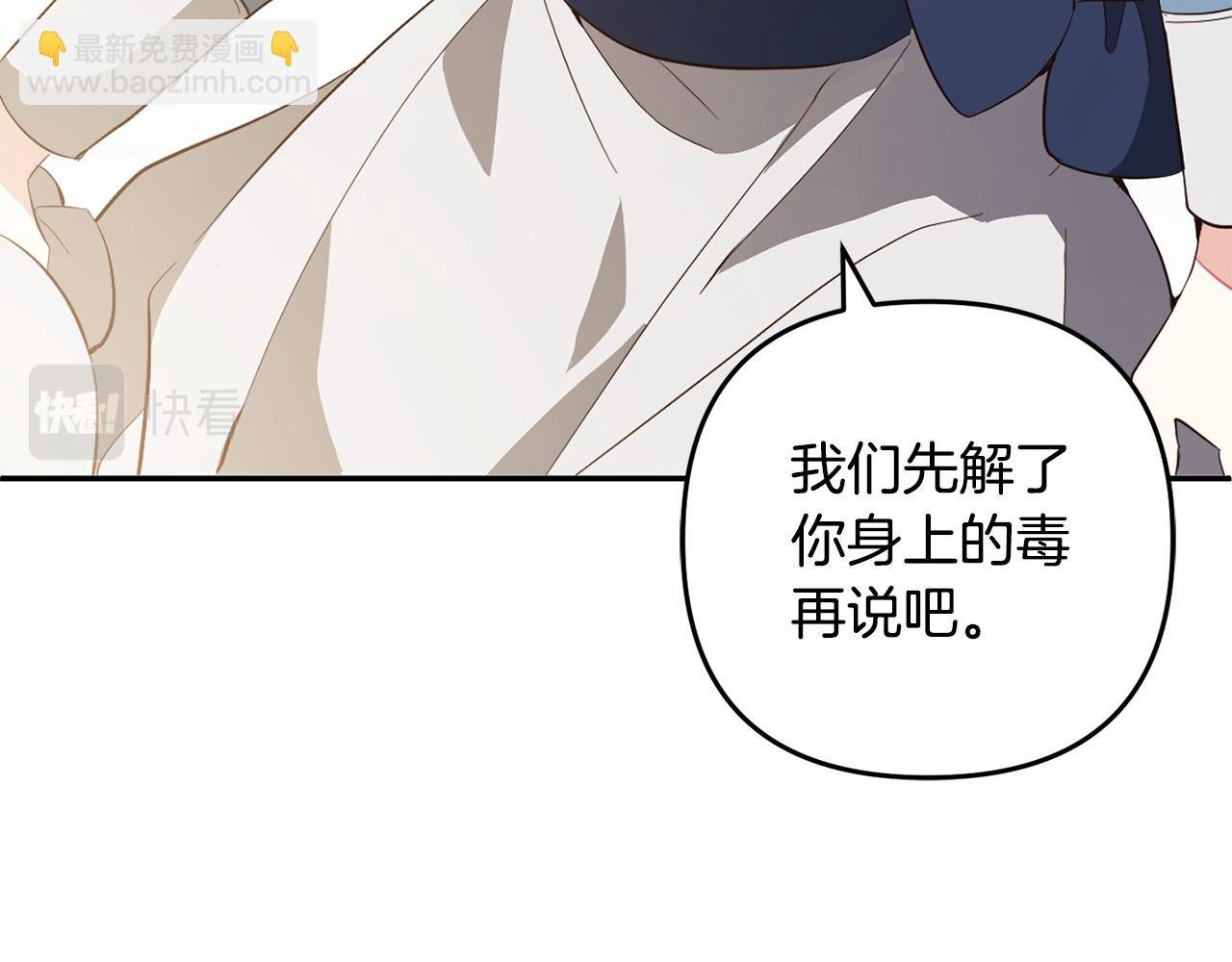 都19话 操心