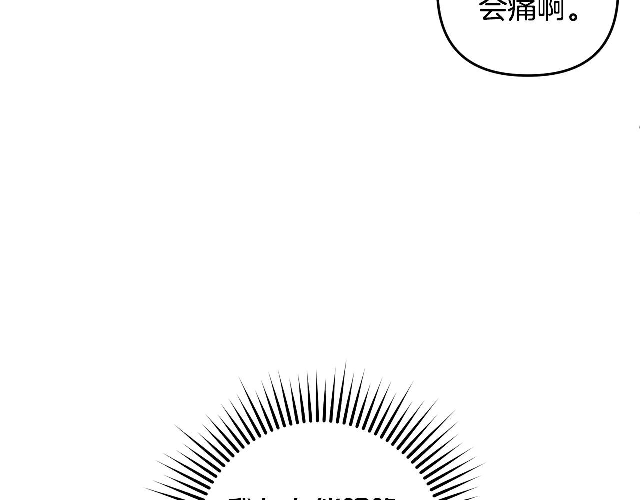 都19话 操心