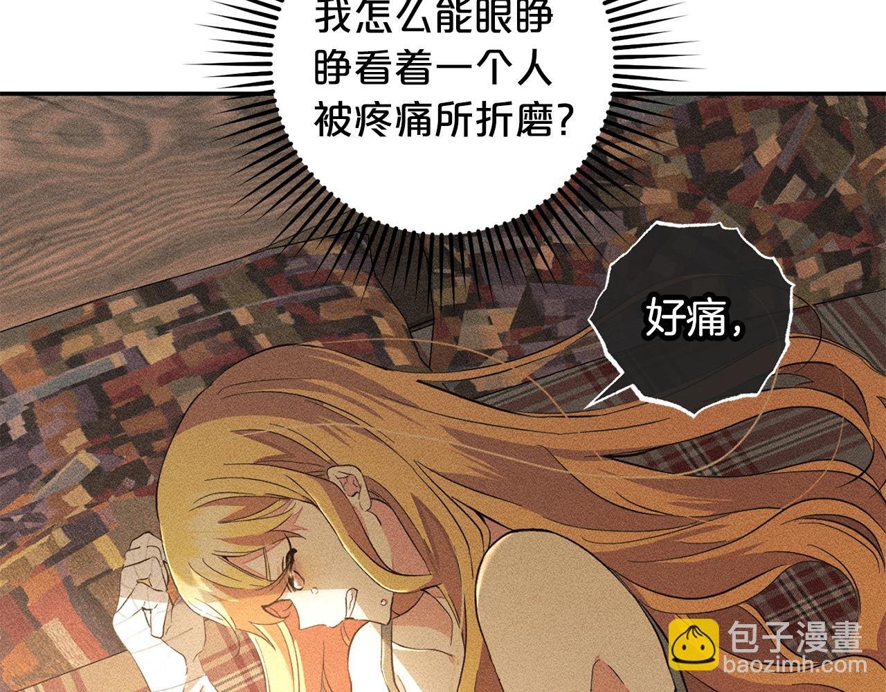都19话 操心