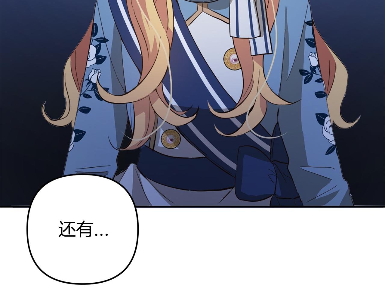 都19话 操心