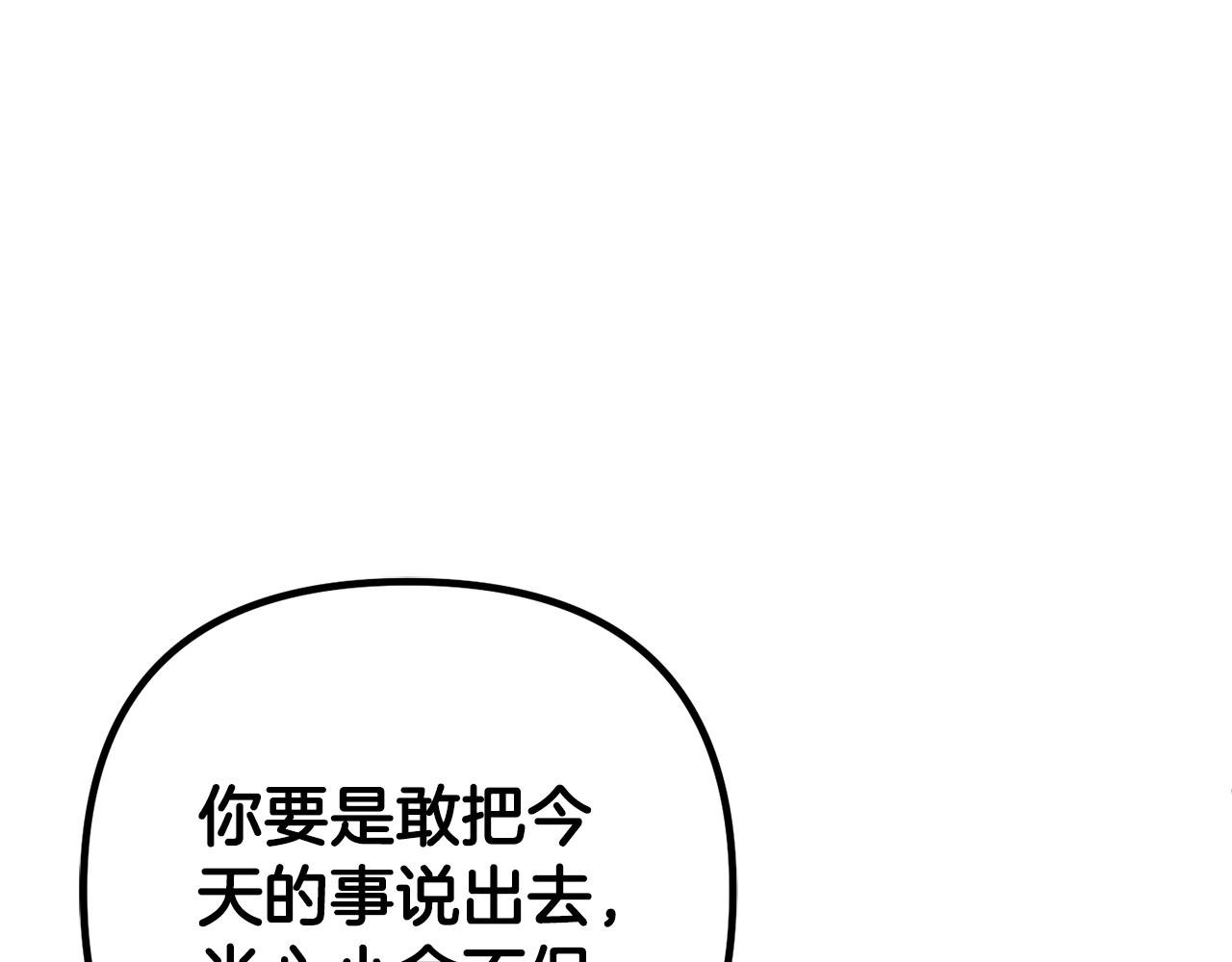 都19话 操心