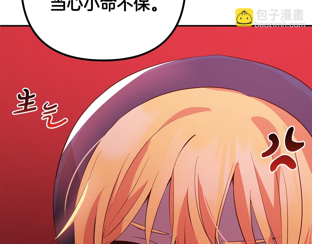 都19话 操心