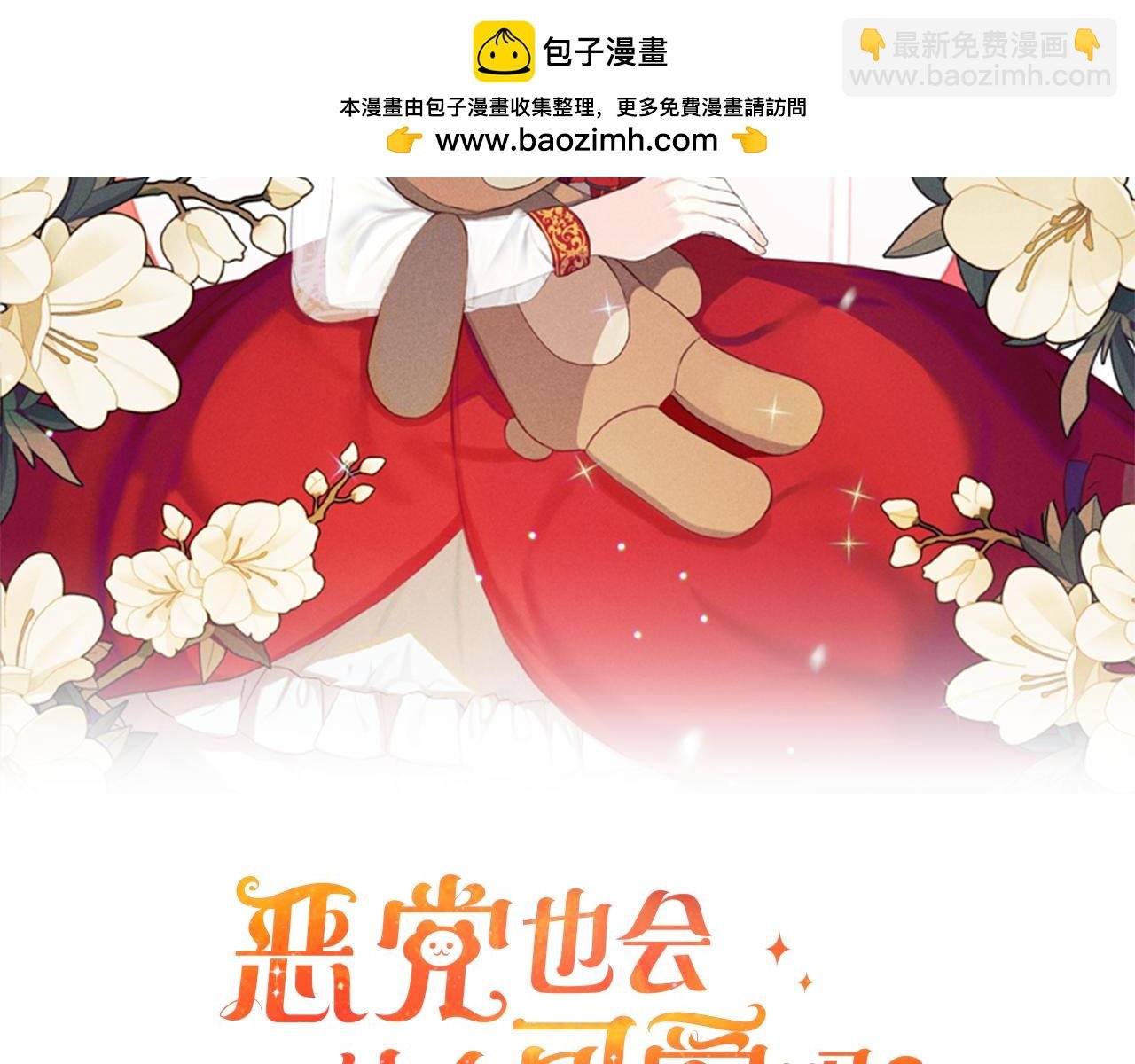 第5话 挑衅