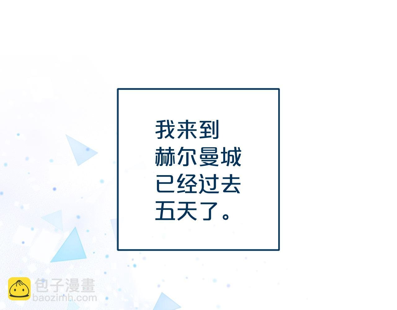 第5话 挑衅
