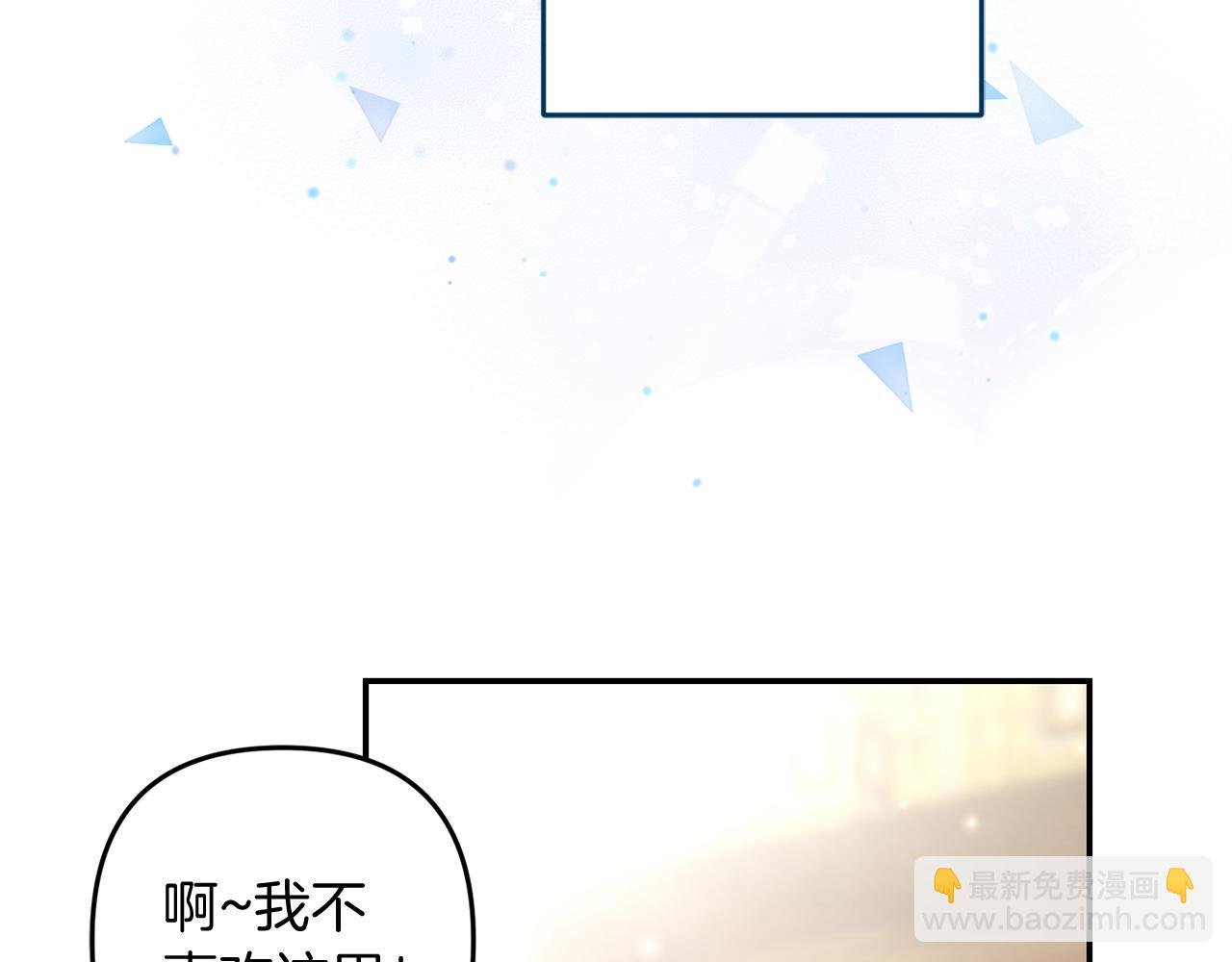 第5话 挑衅