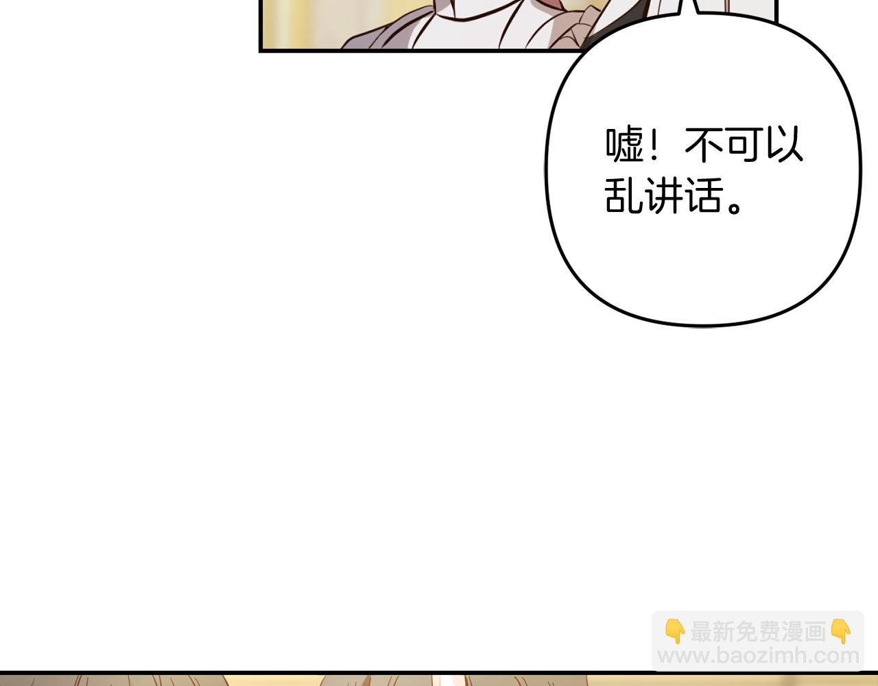 第5话 挑衅