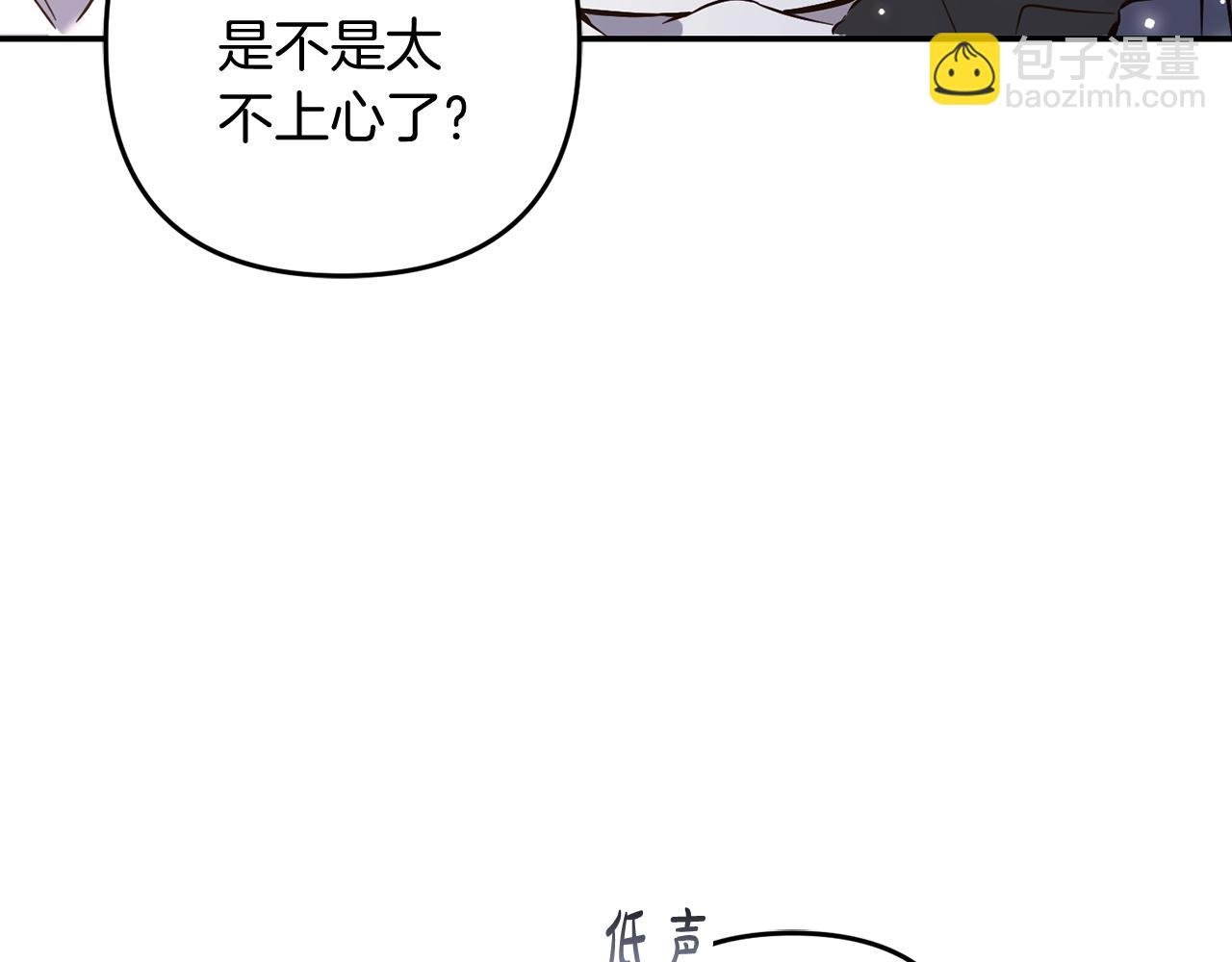 第5话 挑衅