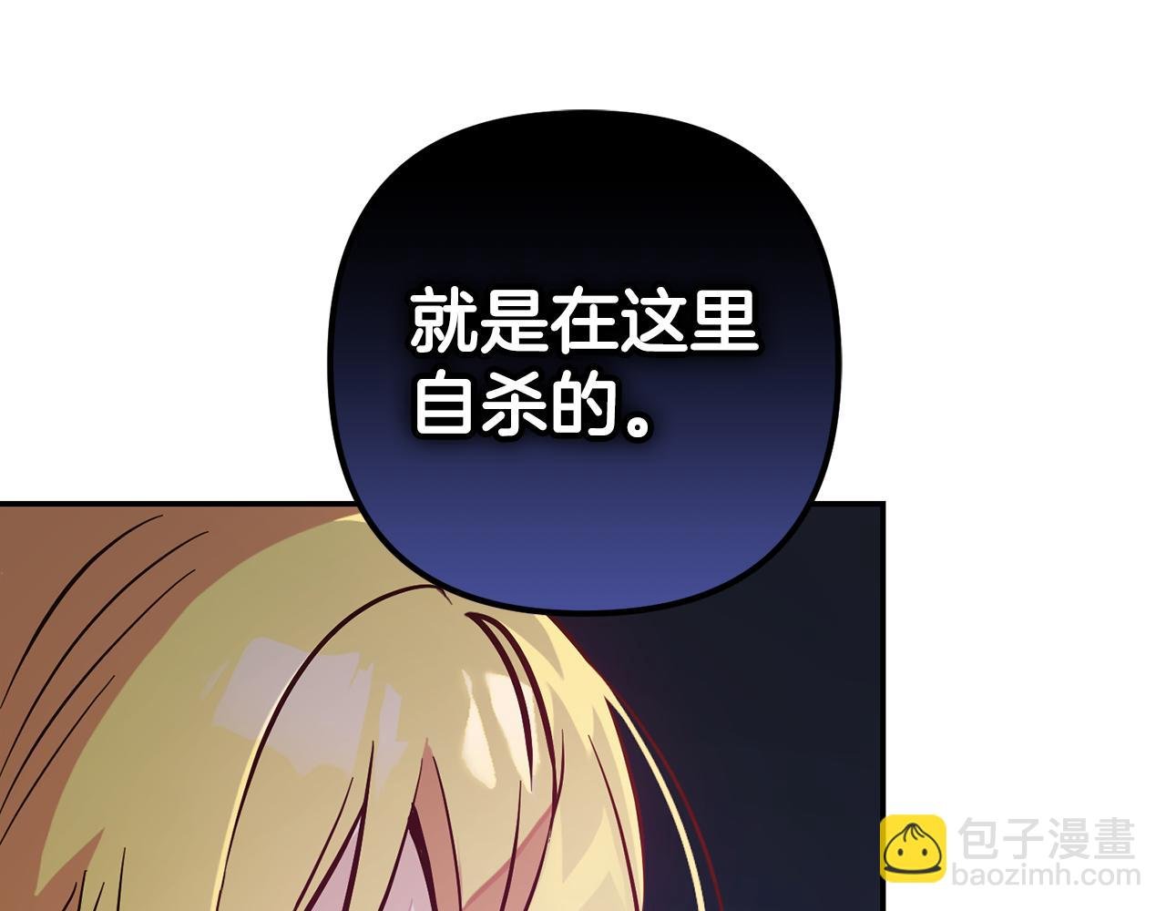 第5话 挑衅