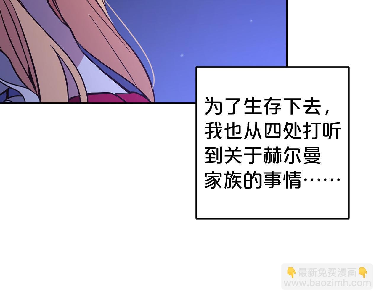 第5话 挑衅