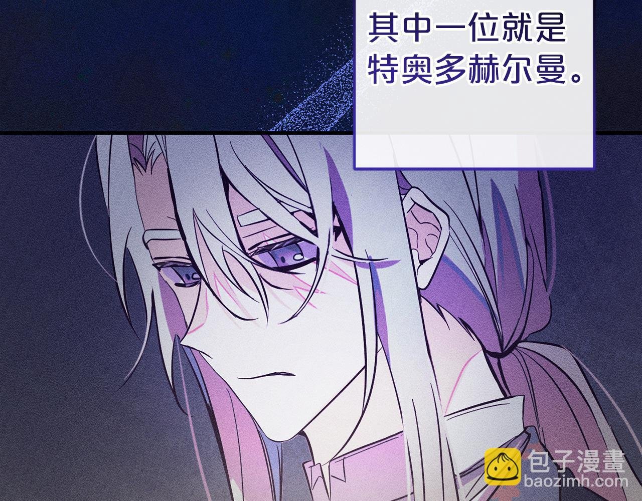 第5话 挑衅