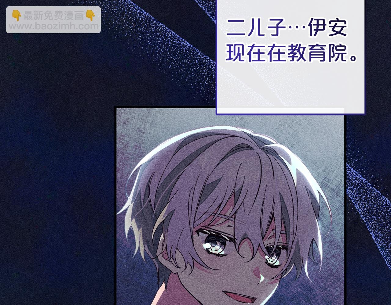 第5话 挑衅