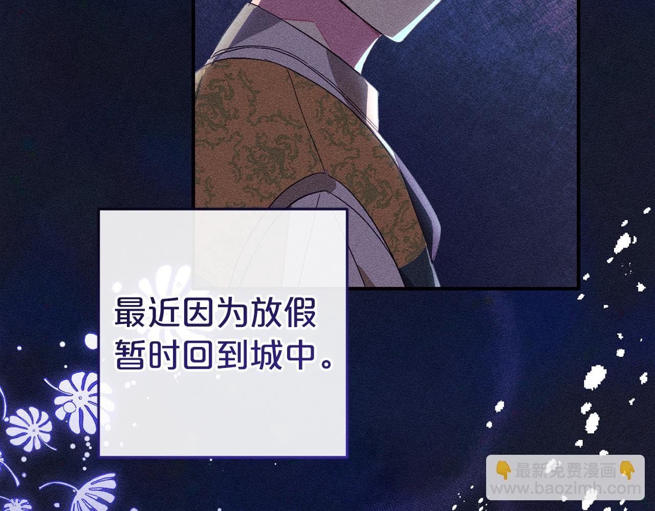 第5话 挑衅