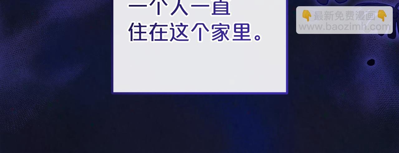 第5话 挑衅