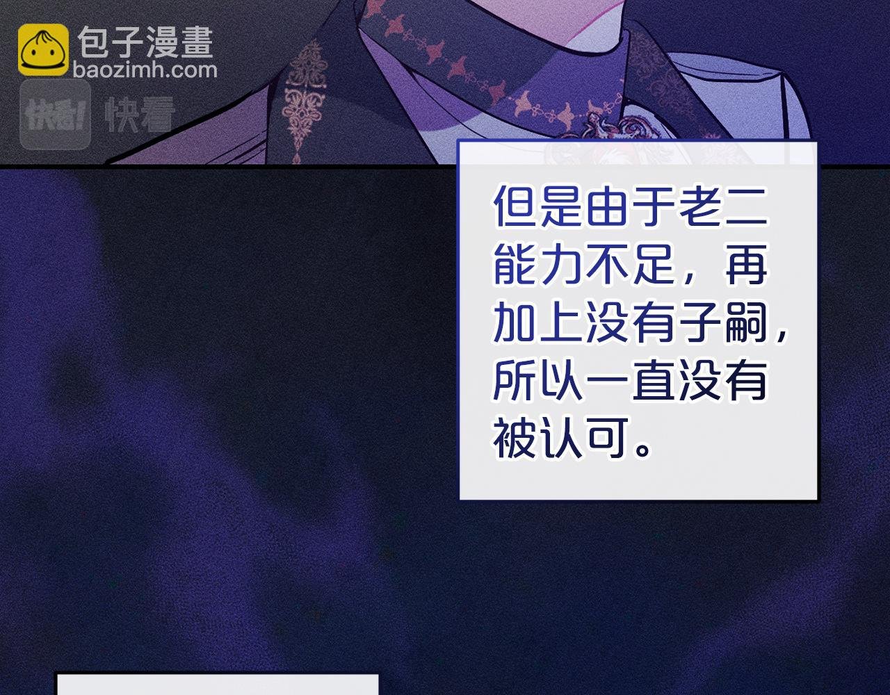 第5话 挑衅