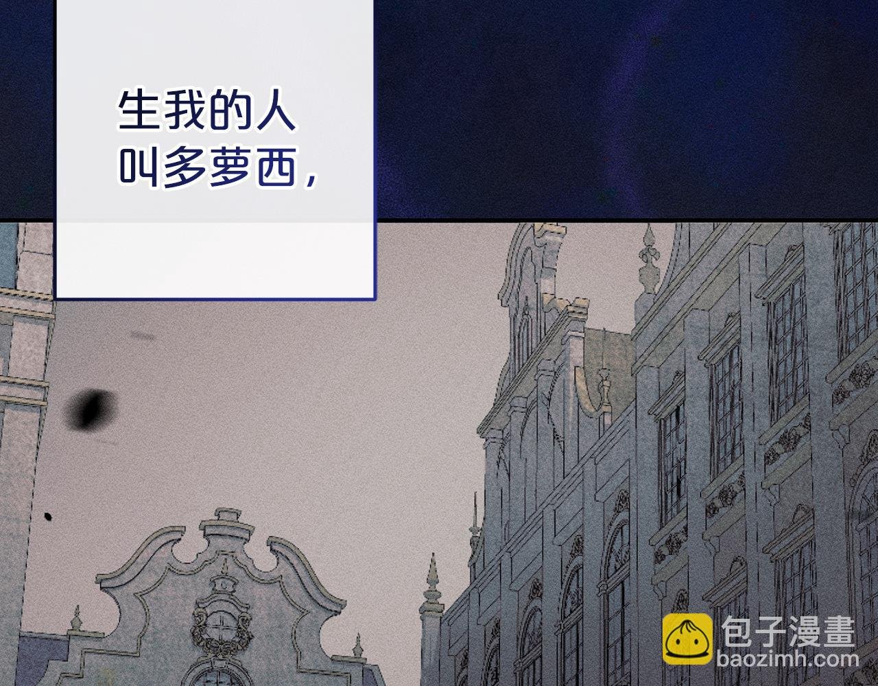 第5话 挑衅