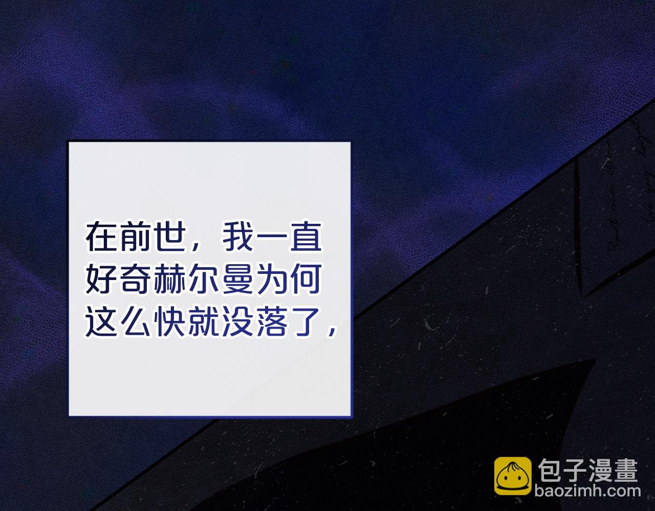 第5话 挑衅