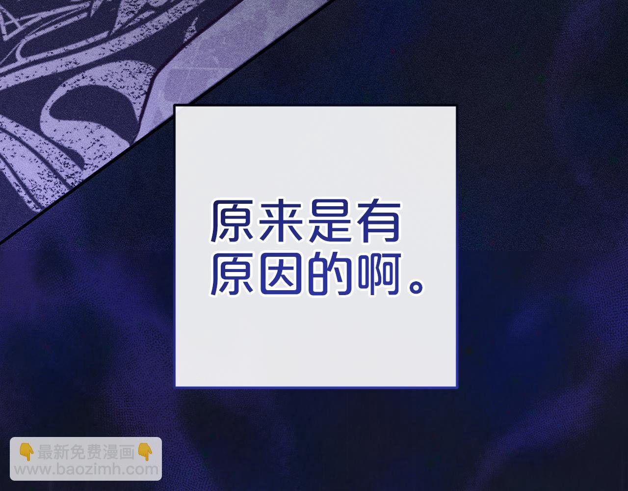 第5话 挑衅
