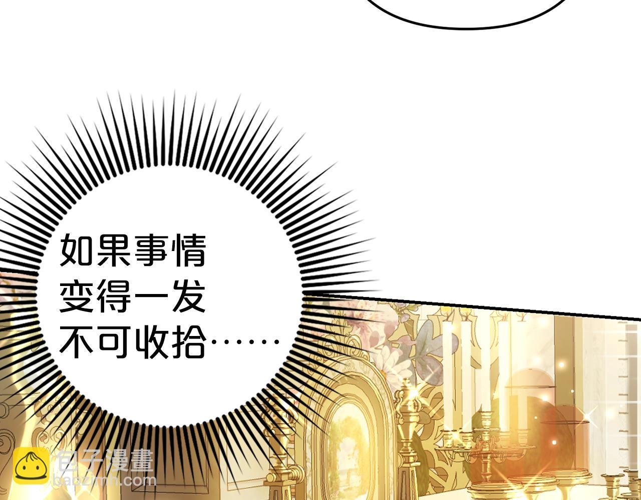 第5话 挑衅