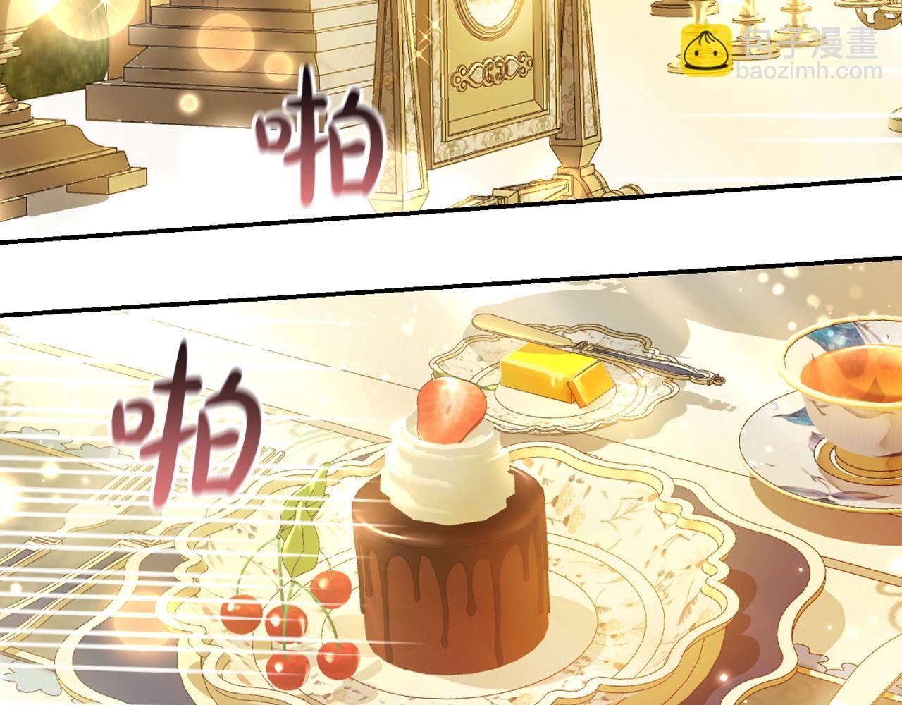 第5话 挑衅