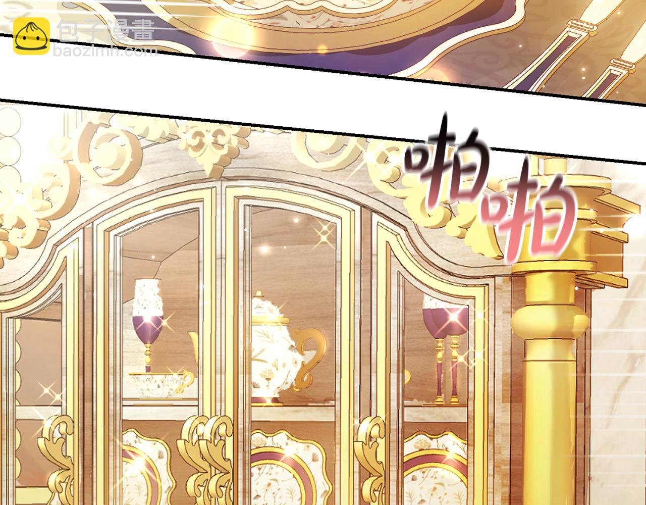 第5话 挑衅