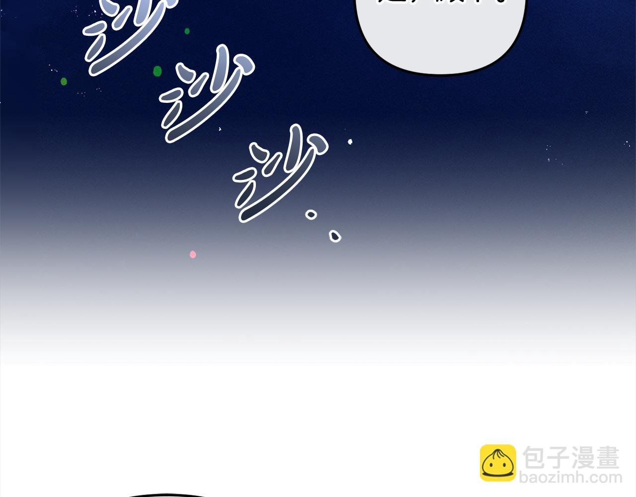 第6话 大危机